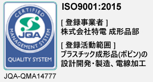 ISO9001